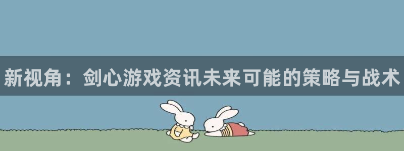 辉达娱乐官方平台