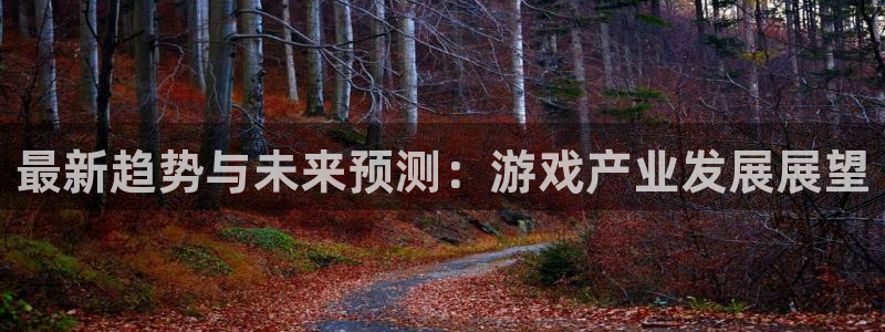 辉达娱乐代理登陆